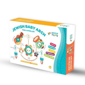 Picture of Jewish Baby Arch Stroller Toy